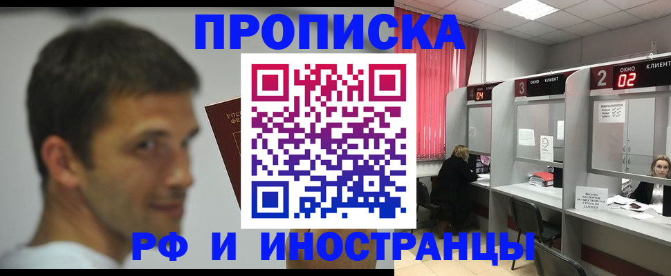 временная регистрация гарантия в Сортавале